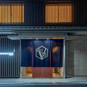 Vista Premio Nagomi Tei Киото