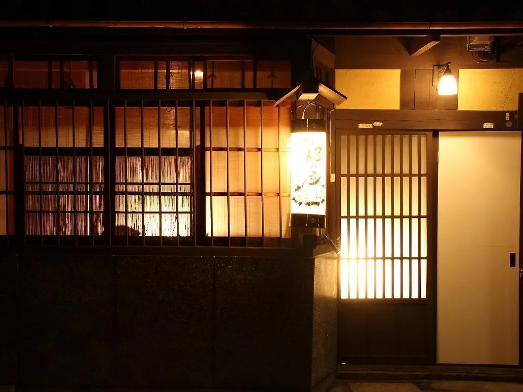 Naokonoza Bettei Aburanokoji Villa Kyoto Japan
